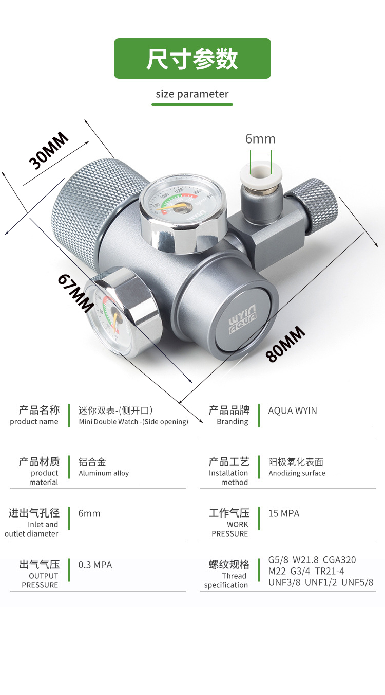 Aquarium CO2-Regler aus Alumin – Co2 Regulator Dual Stage Bewertung und Preis